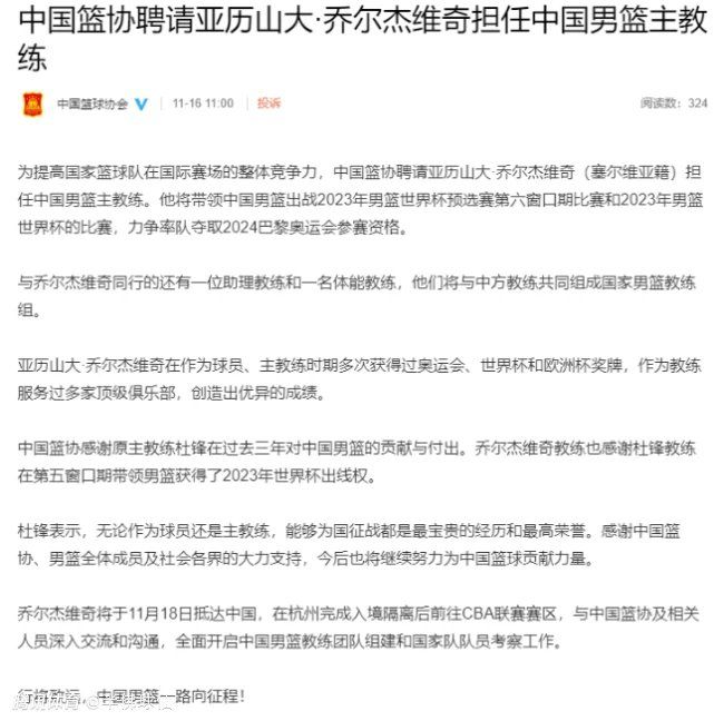 曼联对齐尔克泽感兴趣曼联并未考察吉拉西，他们感兴趣的是齐尔克泽。